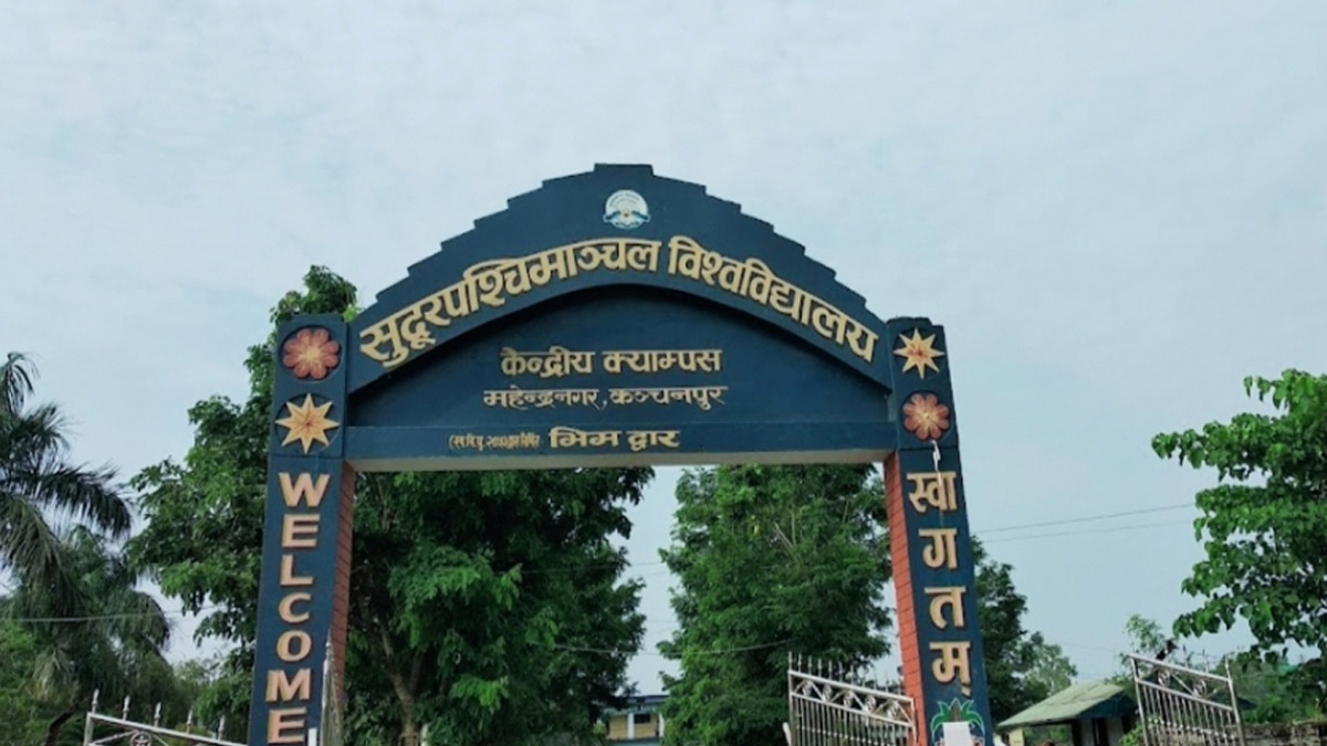 सुदूरपश्चिम विश्वविद्यालयको परीक्षा नियन्त्रण कार्यालयमा तोडफोड